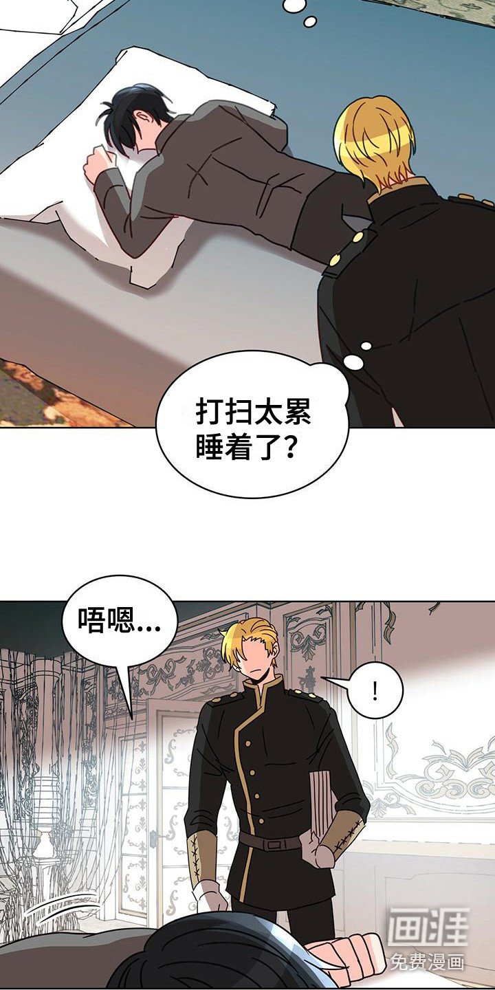 第19章：笑了 