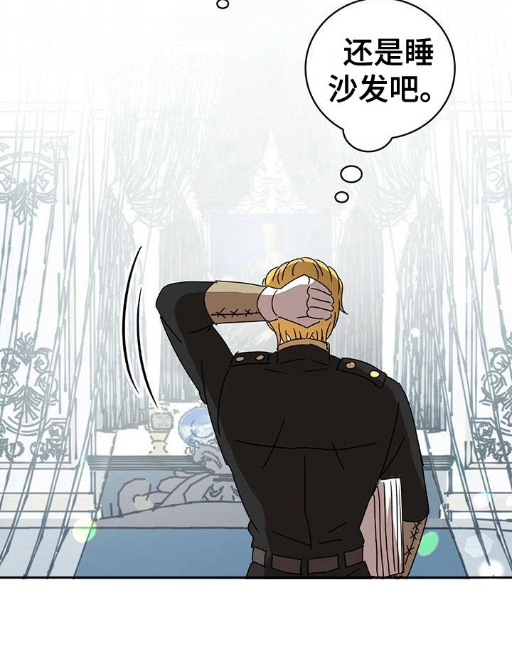 第19章：笑了 
