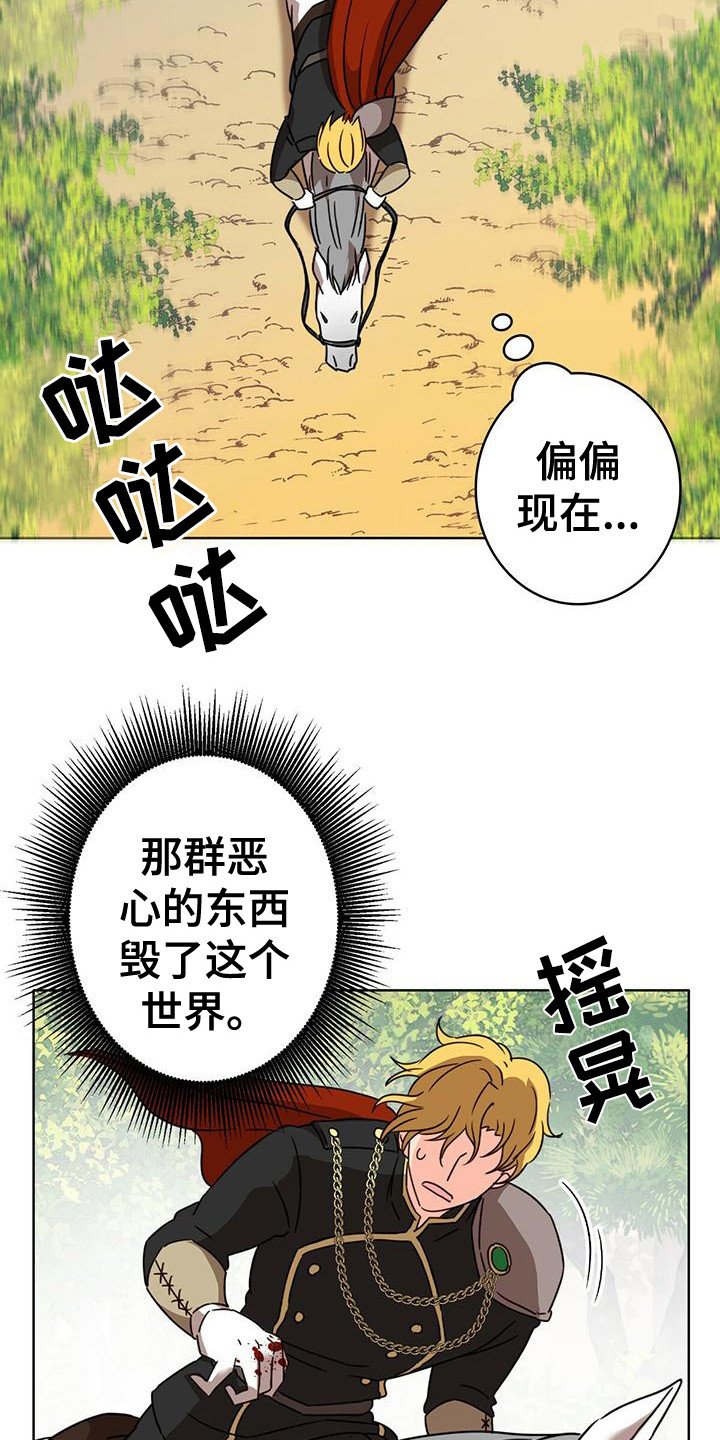 第2章：晕倒