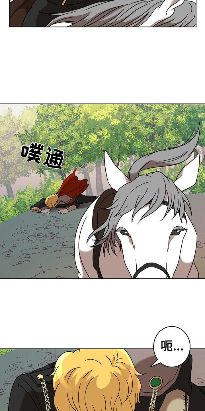 第2章：晕倒