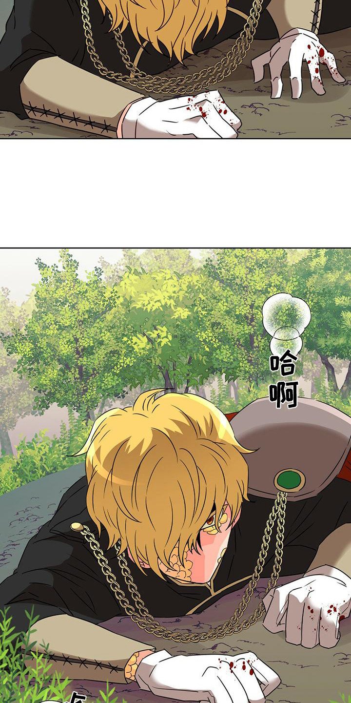 第2章：晕倒
