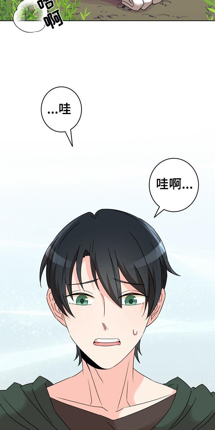 第2章：晕倒