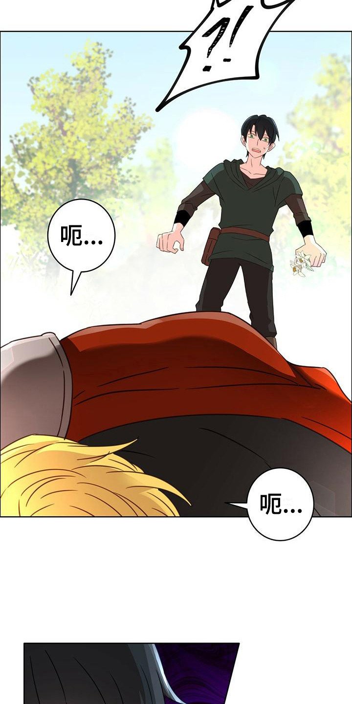 第2章：晕倒