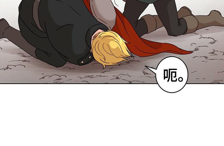 第2章：晕倒