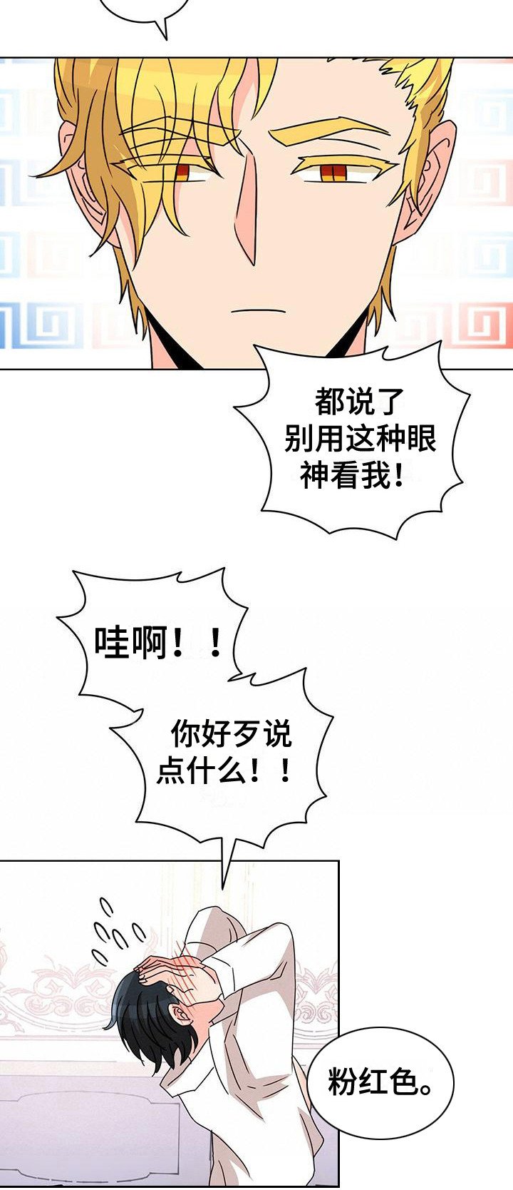 第20章：考虑一下
