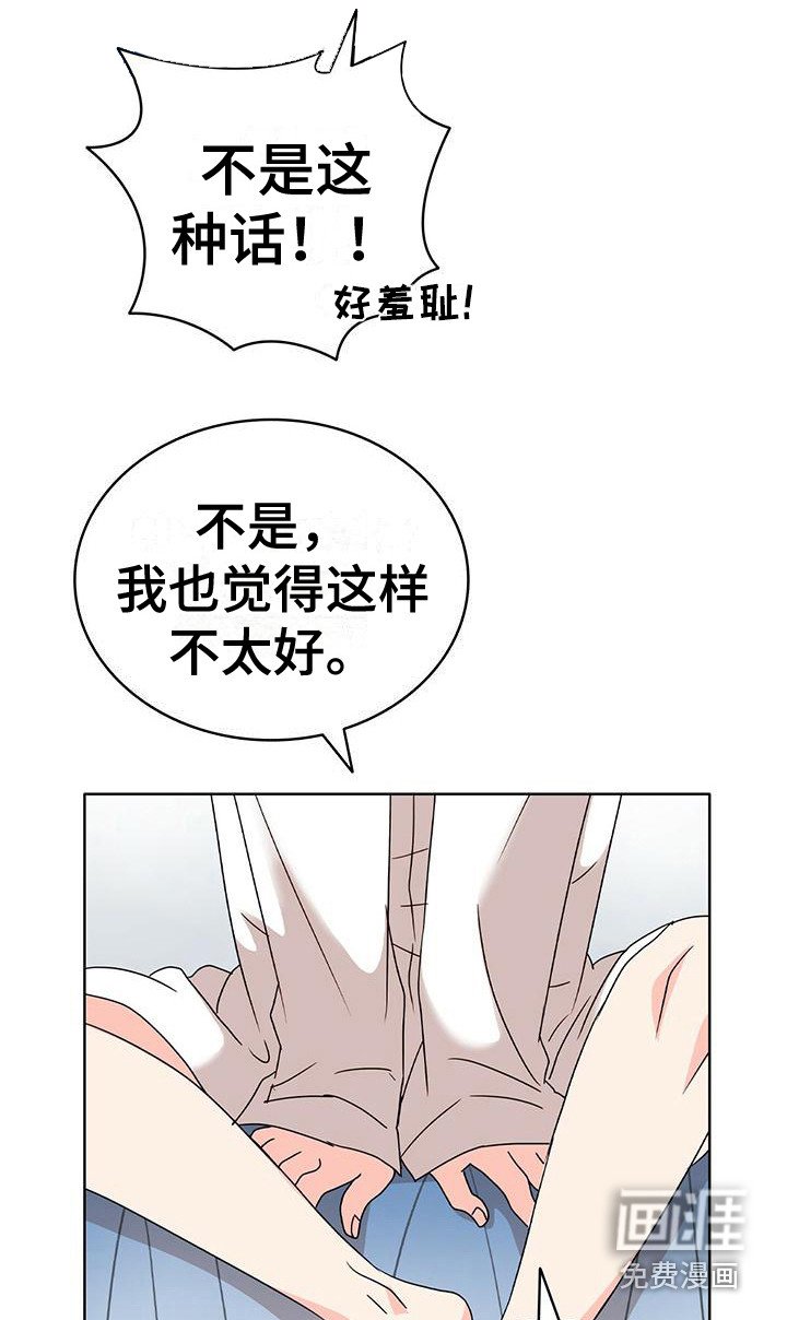 第20章：考虑一下