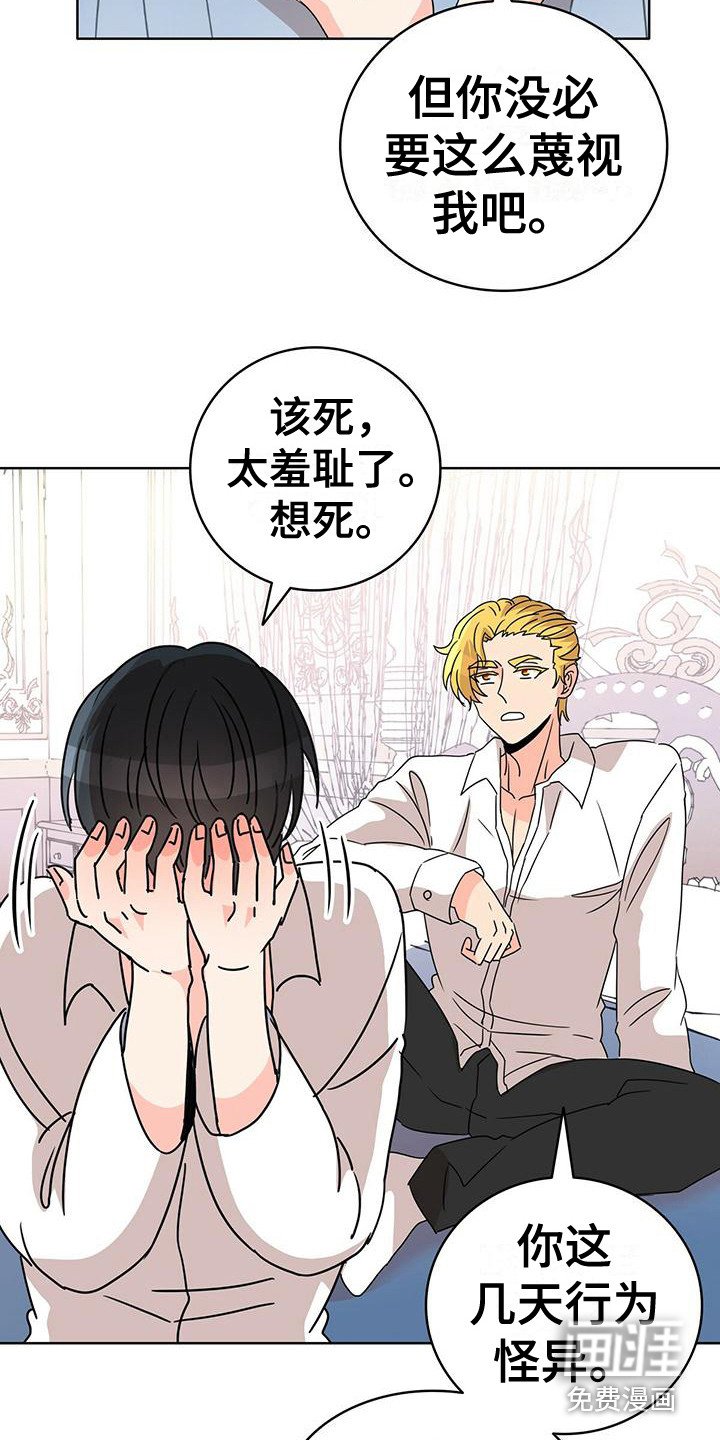第20章：考虑一下