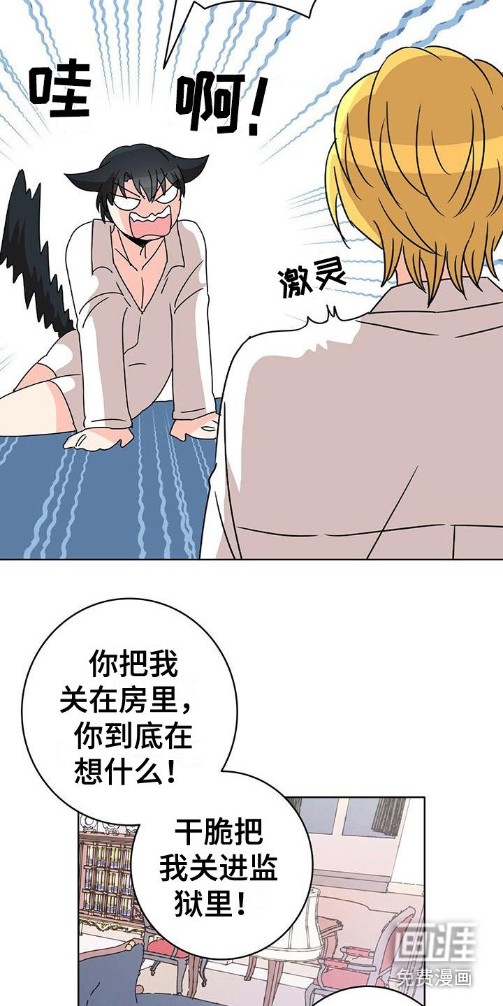 第20章：考虑一下