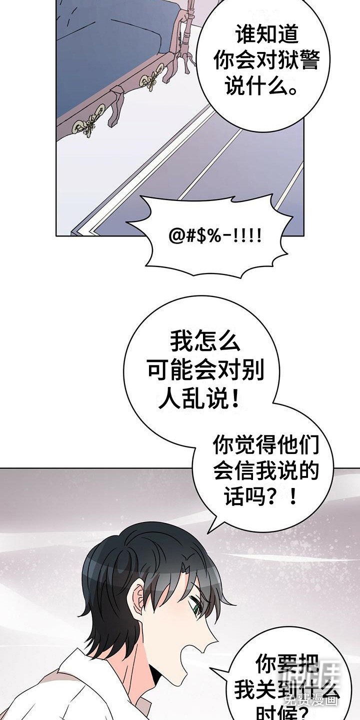 第20章：考虑一下