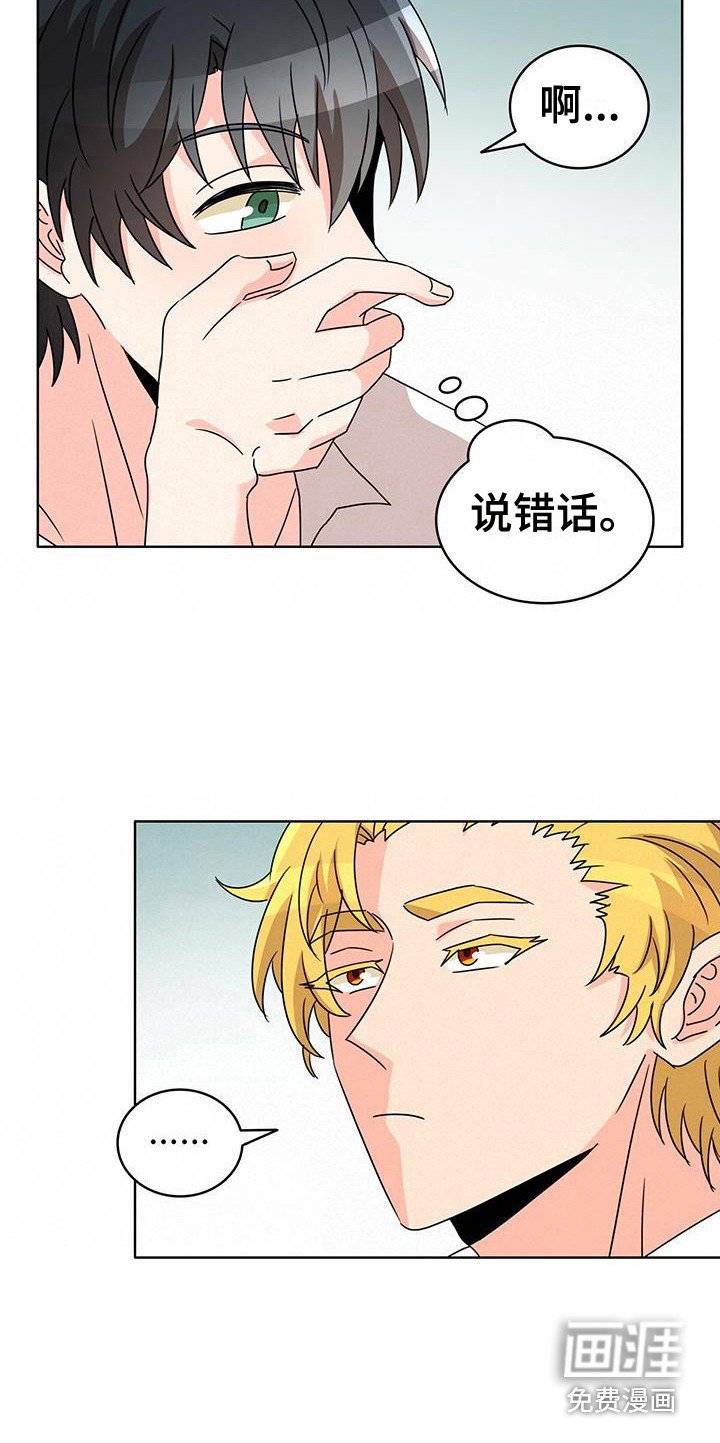 第20章：考虑一下