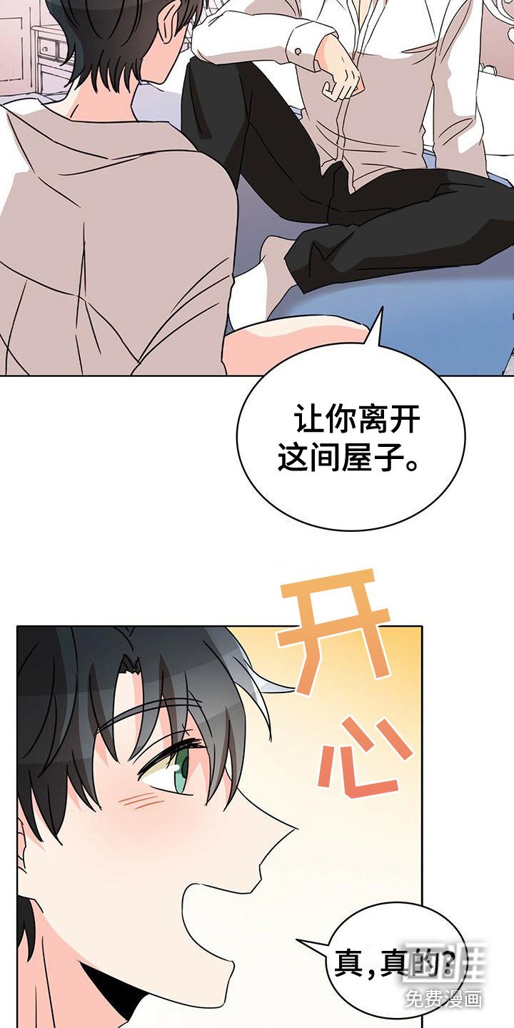 第20章：考虑一下