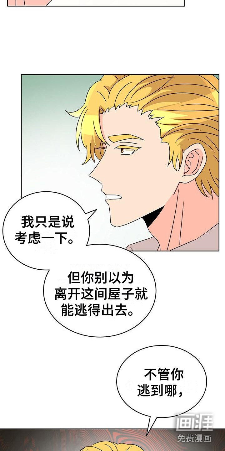 第20章：考虑一下