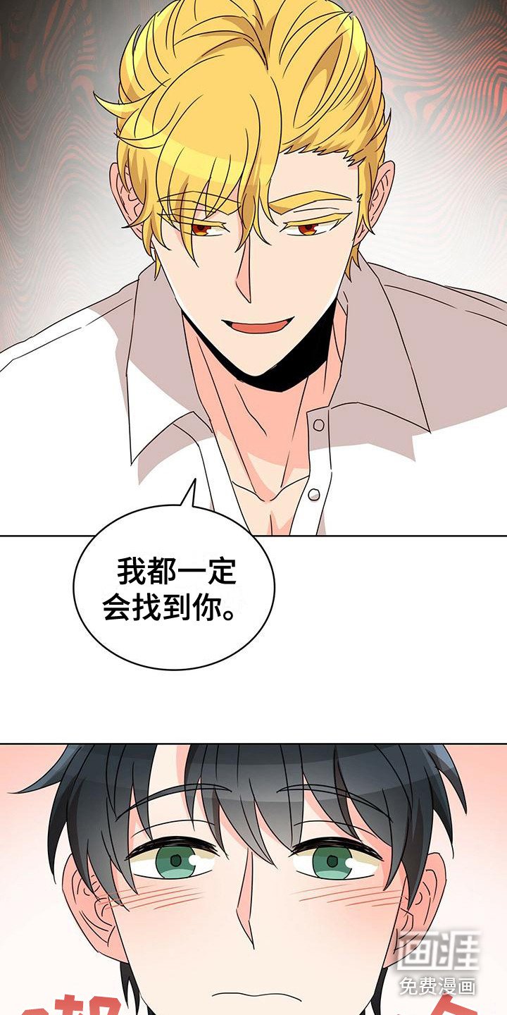 第20章：考虑一下