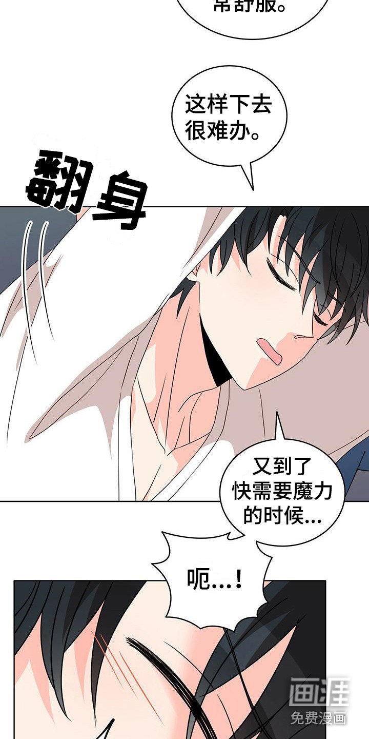 第20章：考虑一下