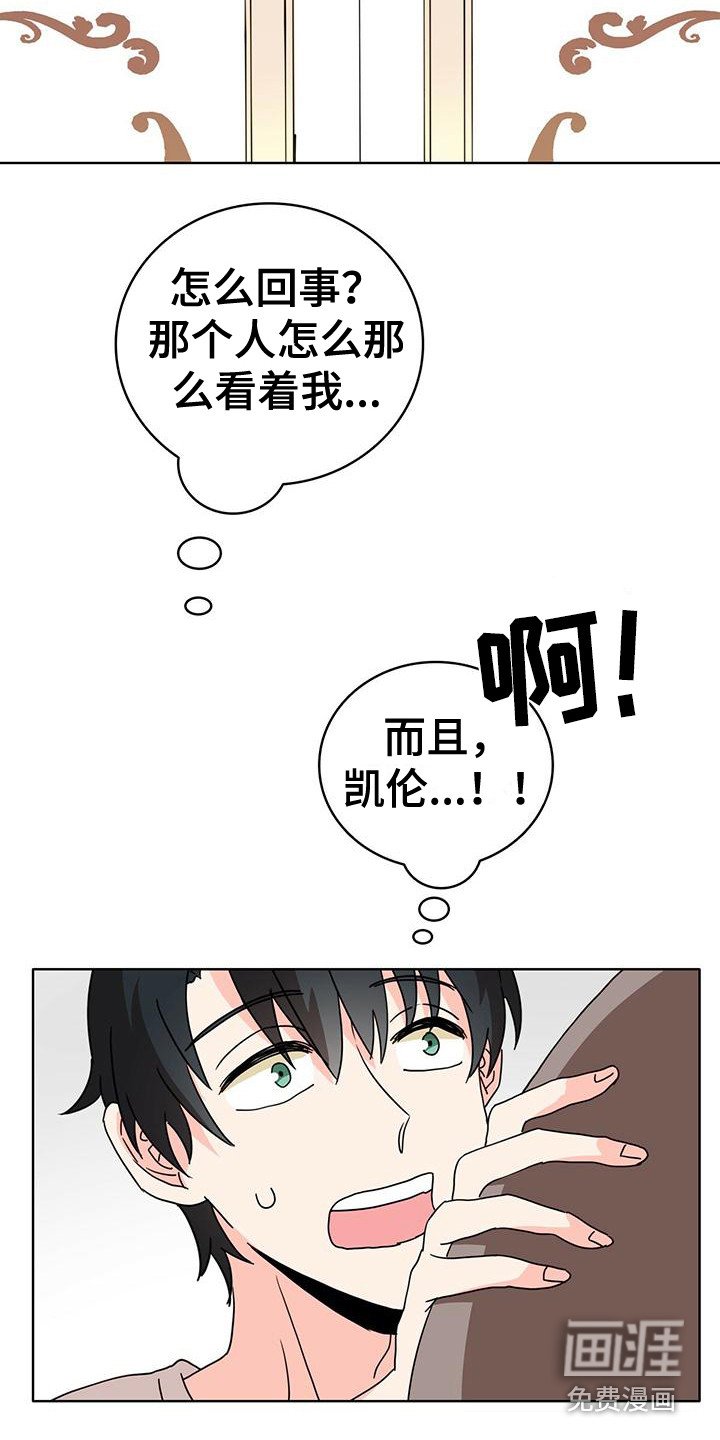 第21章：受伤了