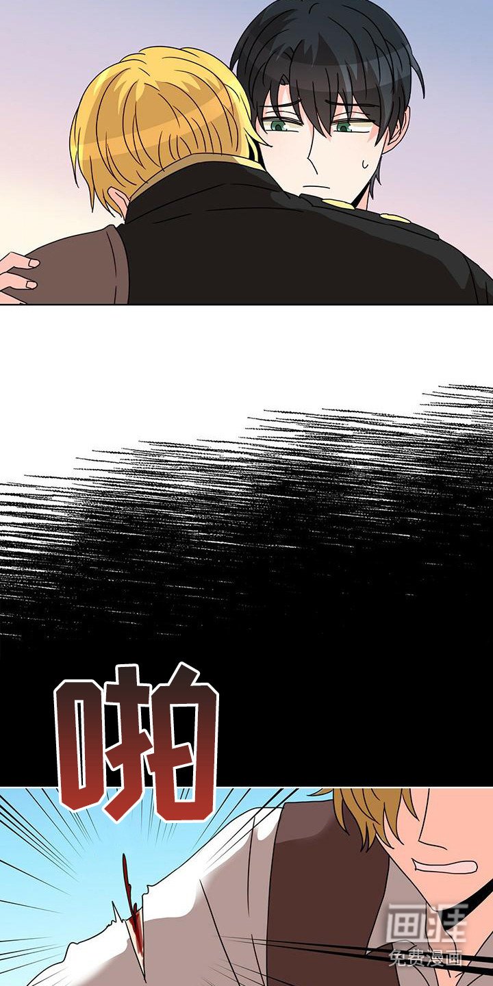 第21章：受伤了