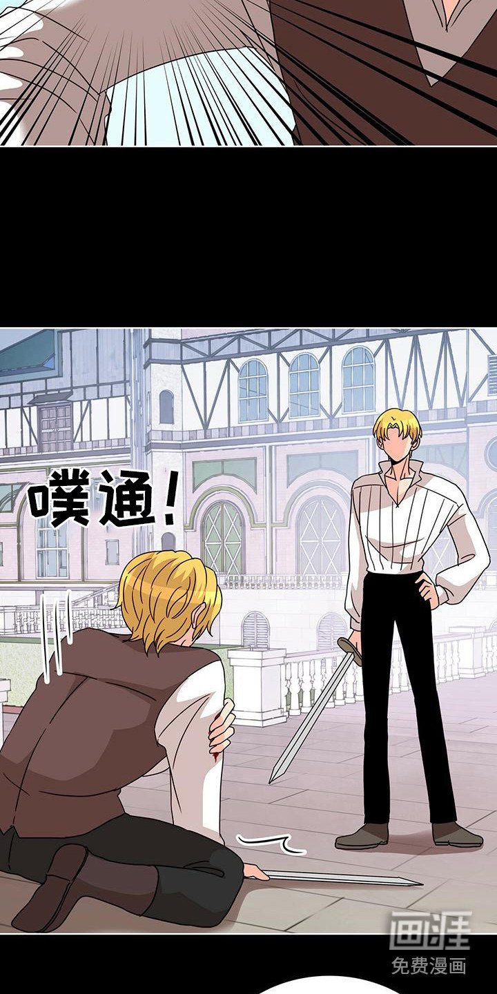第21章：受伤了