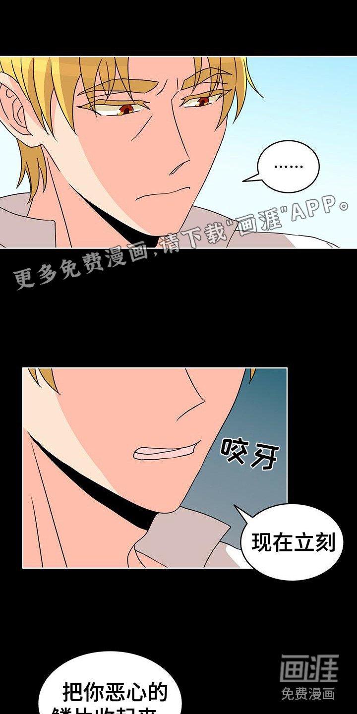 第22章：不受控制