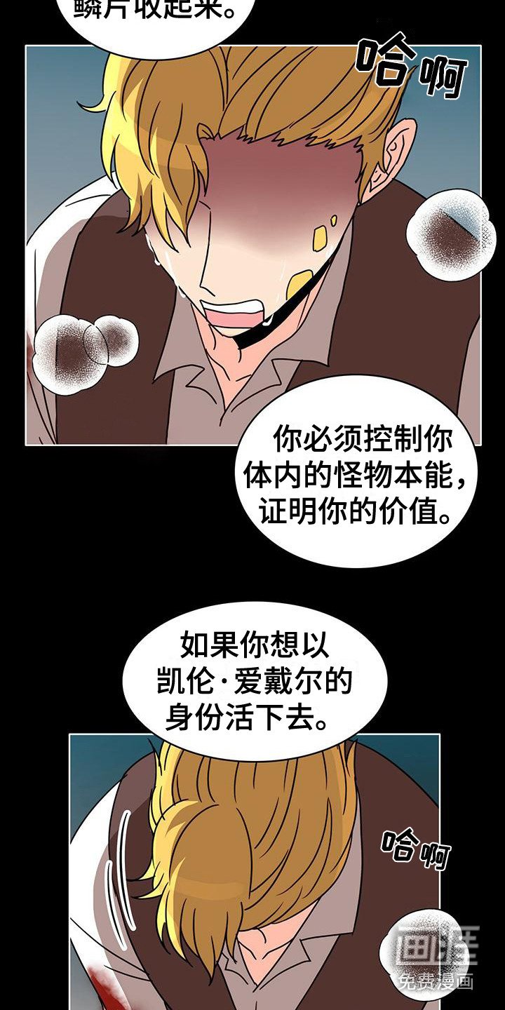 第22章：不受控制