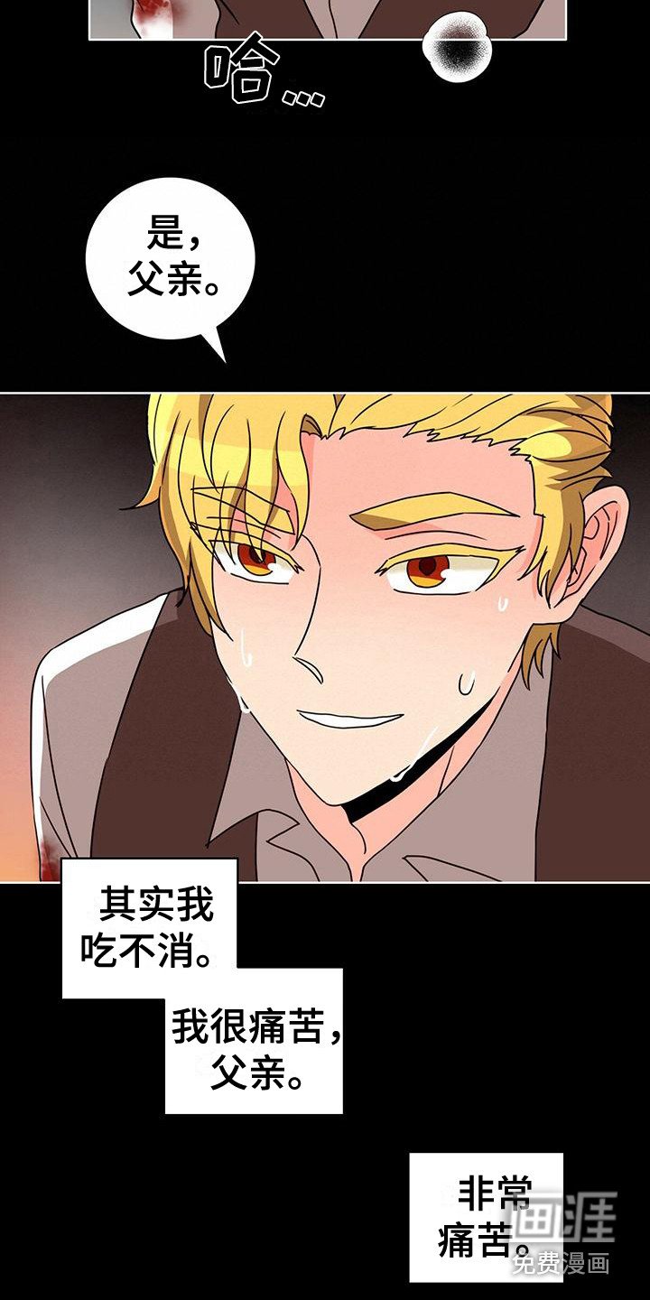 第22章：不受控制