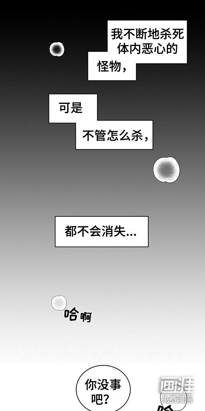 第22章：不受控制