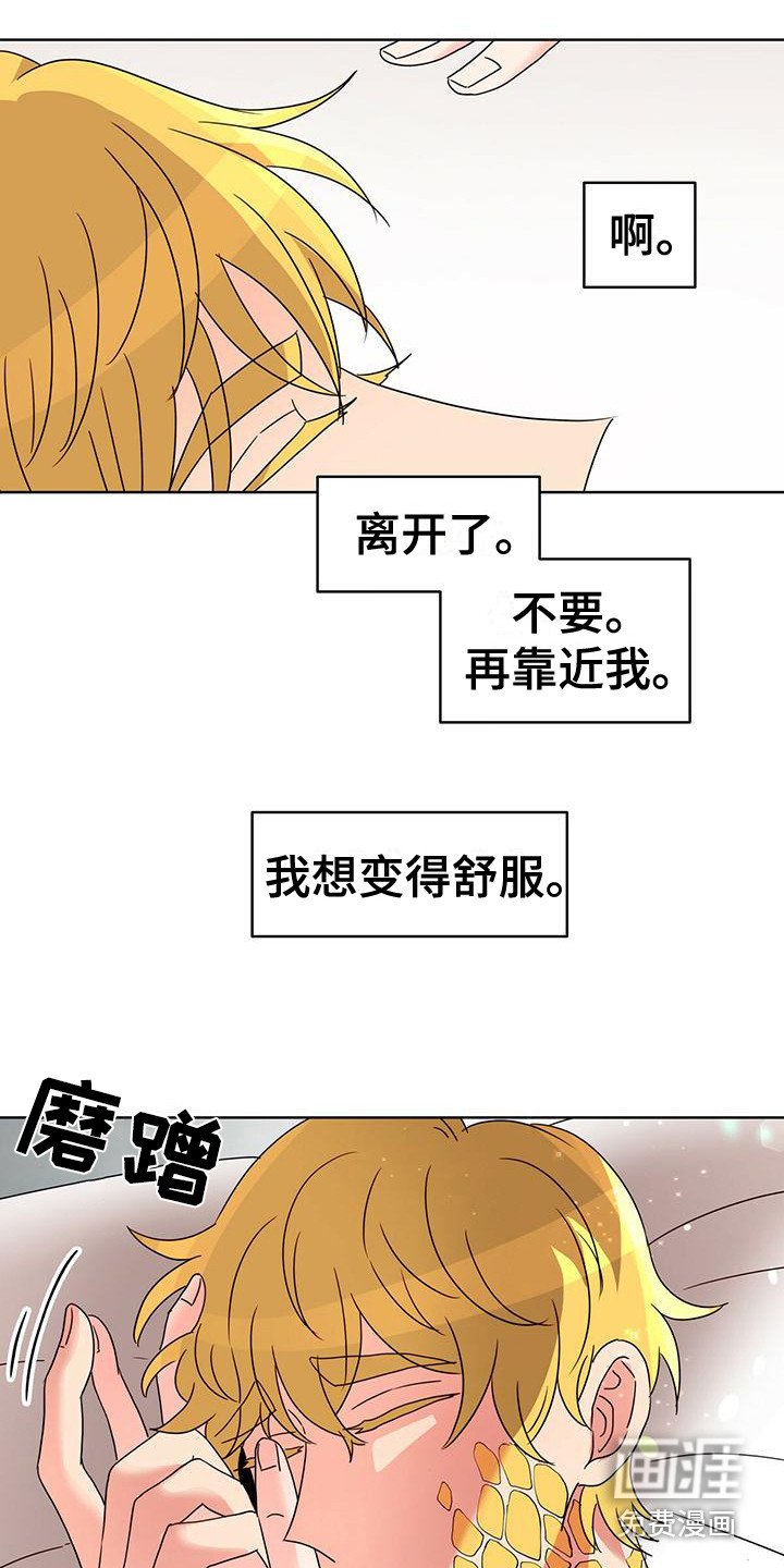第22章：不受控制