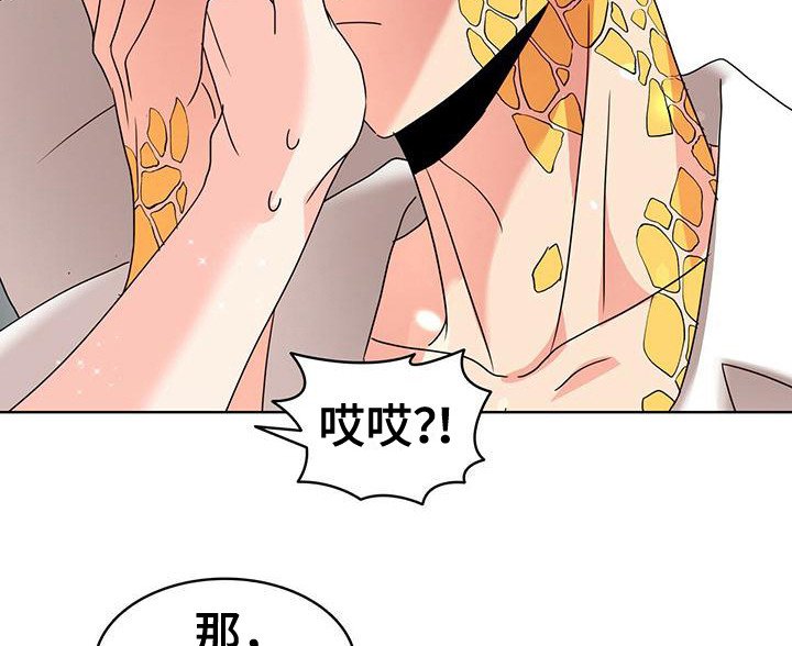 第22章：不受控制