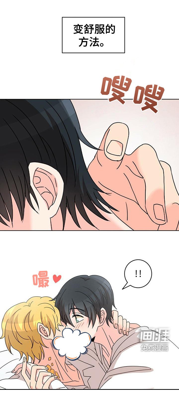 第22章：不受控制