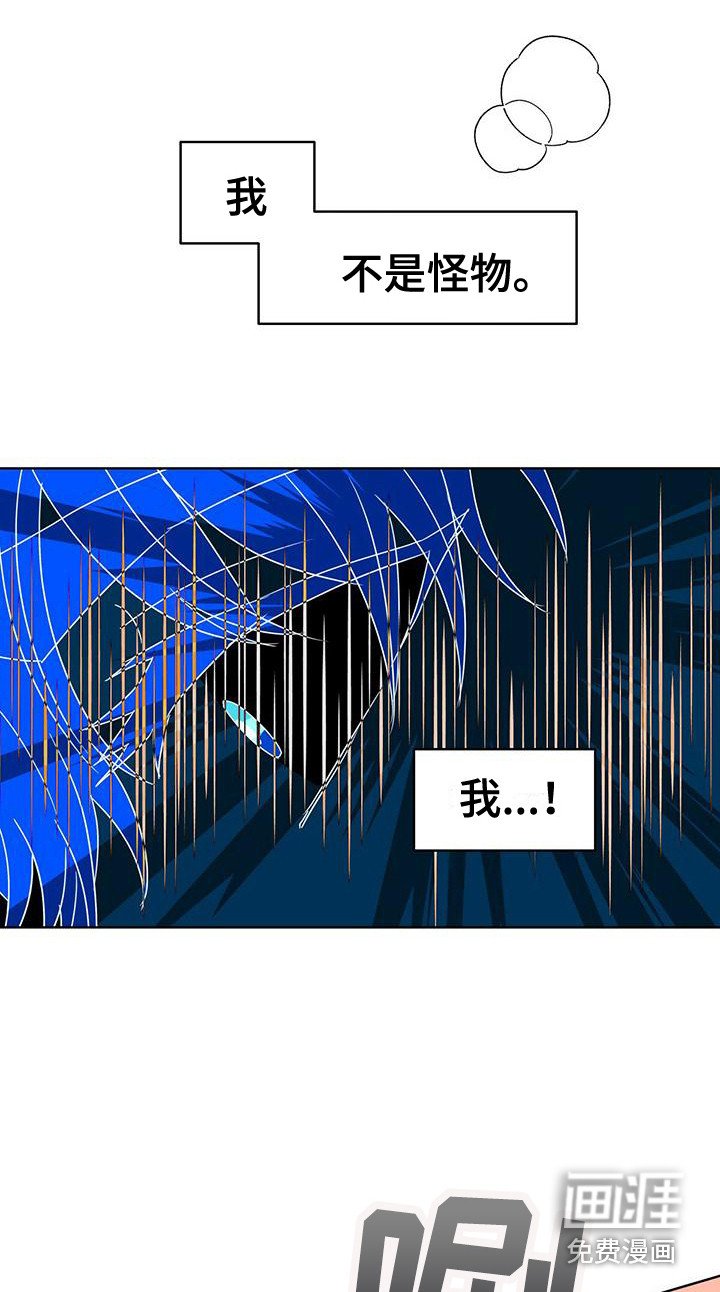 第22章：不受控制