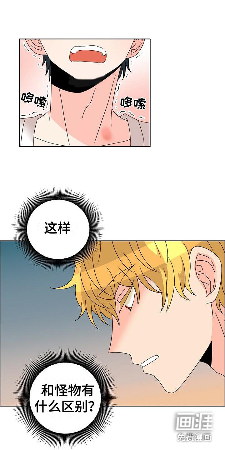 第22章：不受控制