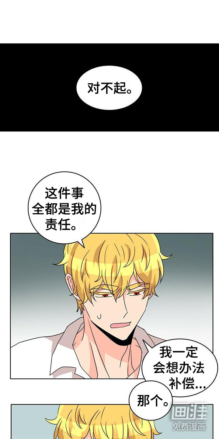 第22章：不受控制
