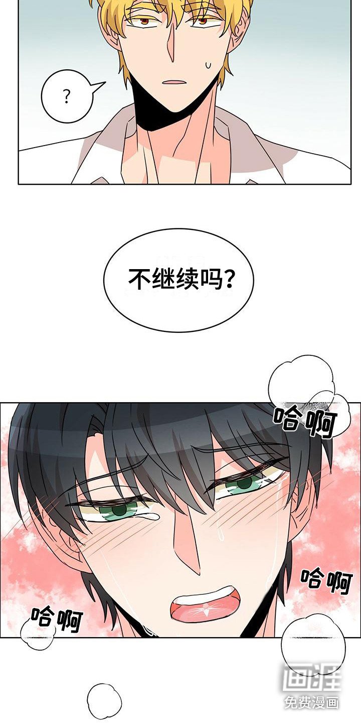 第22章：不受控制