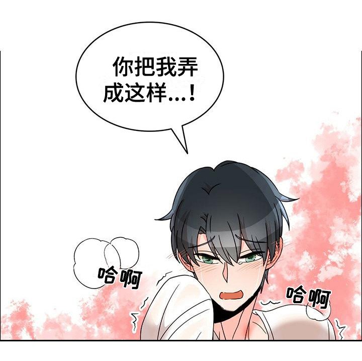 第22章：不受控制