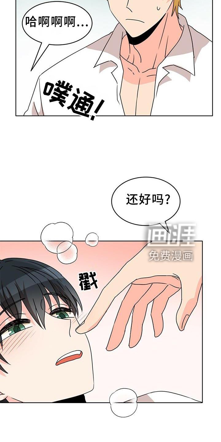 第23章：盘算