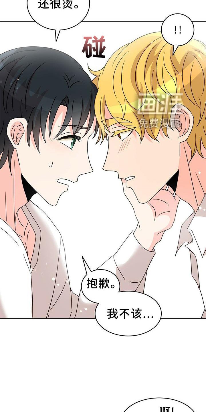 第23章：盘算