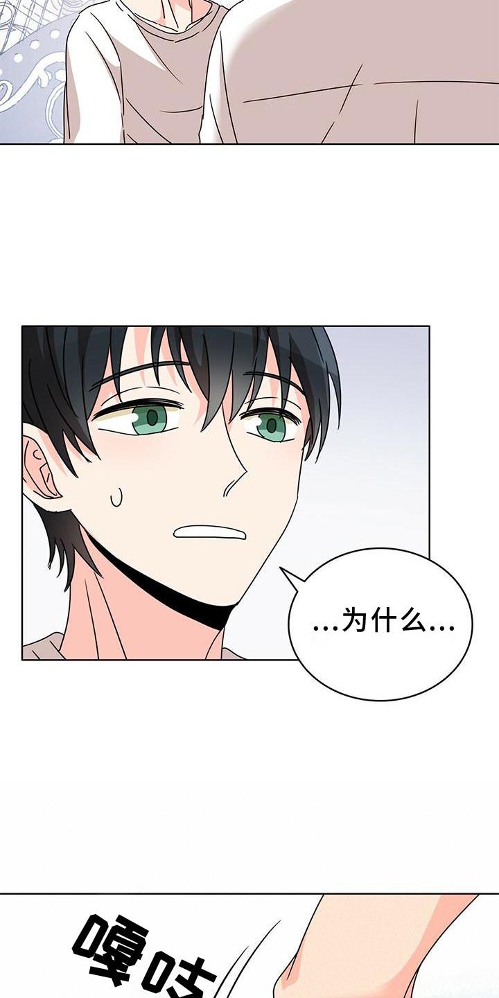 第23章：盘算