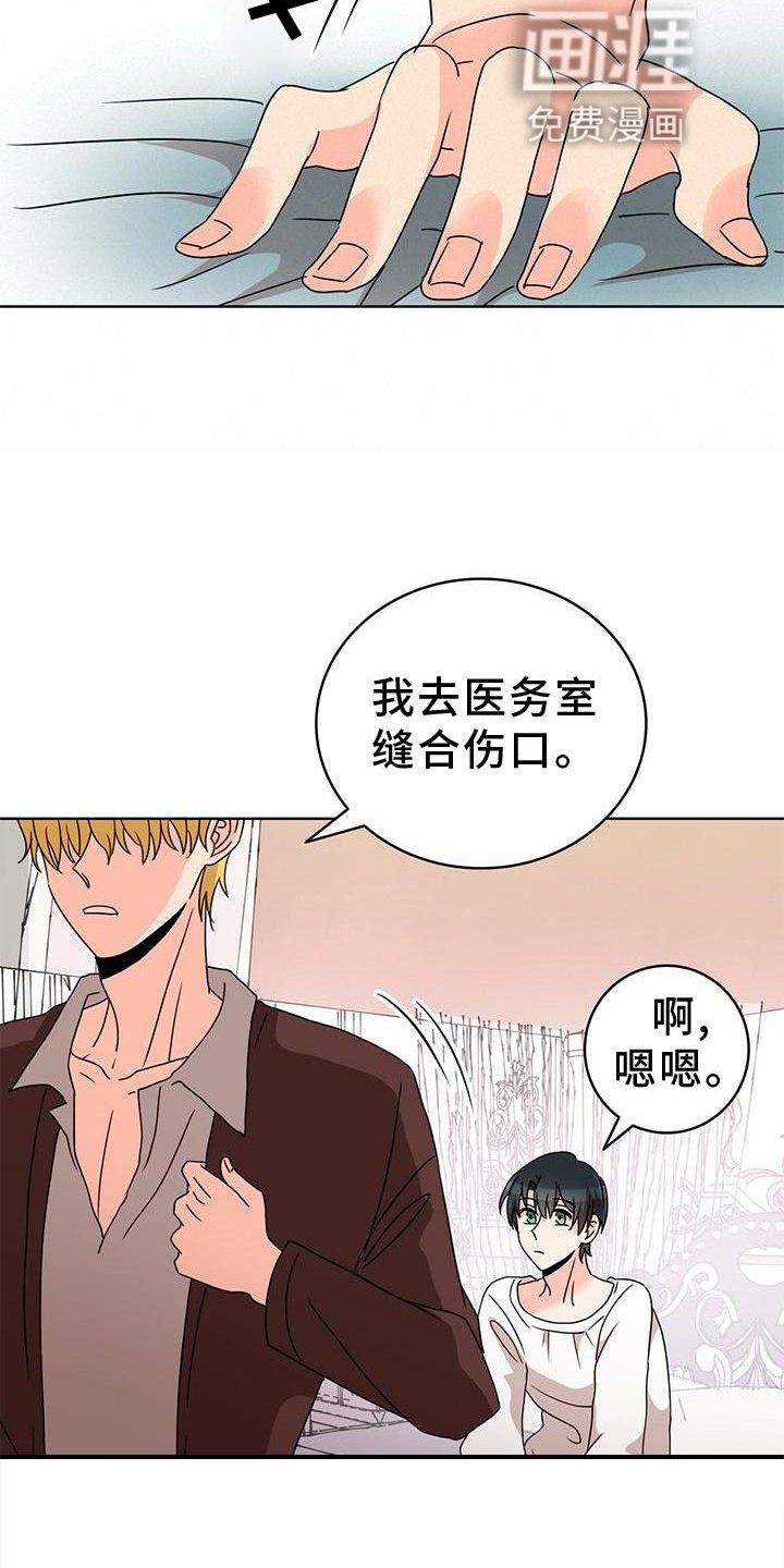 第23章：盘算
