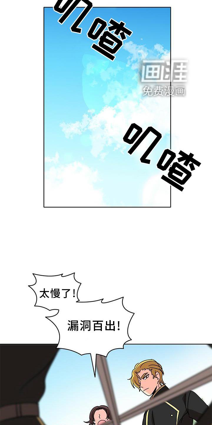 第23章：盘算