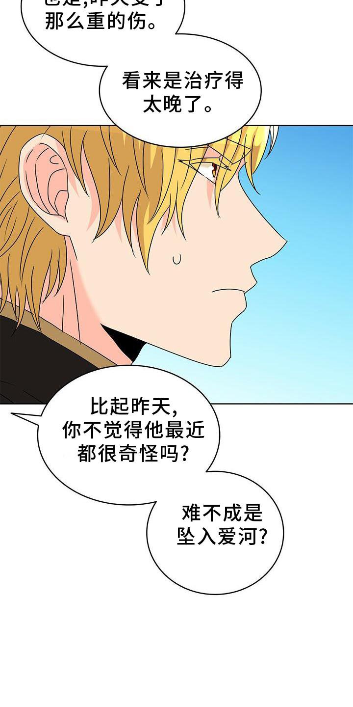 第23章：盘算