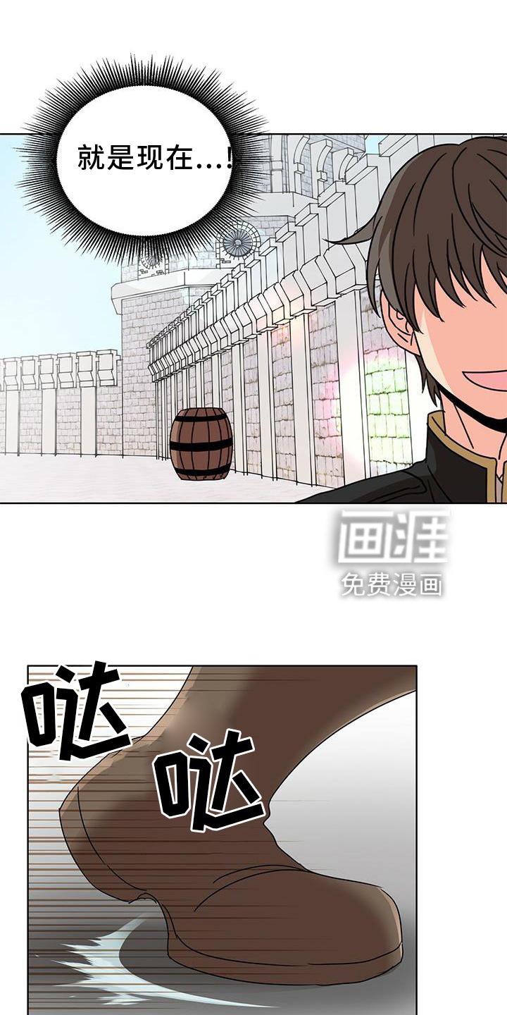第24章：爱河