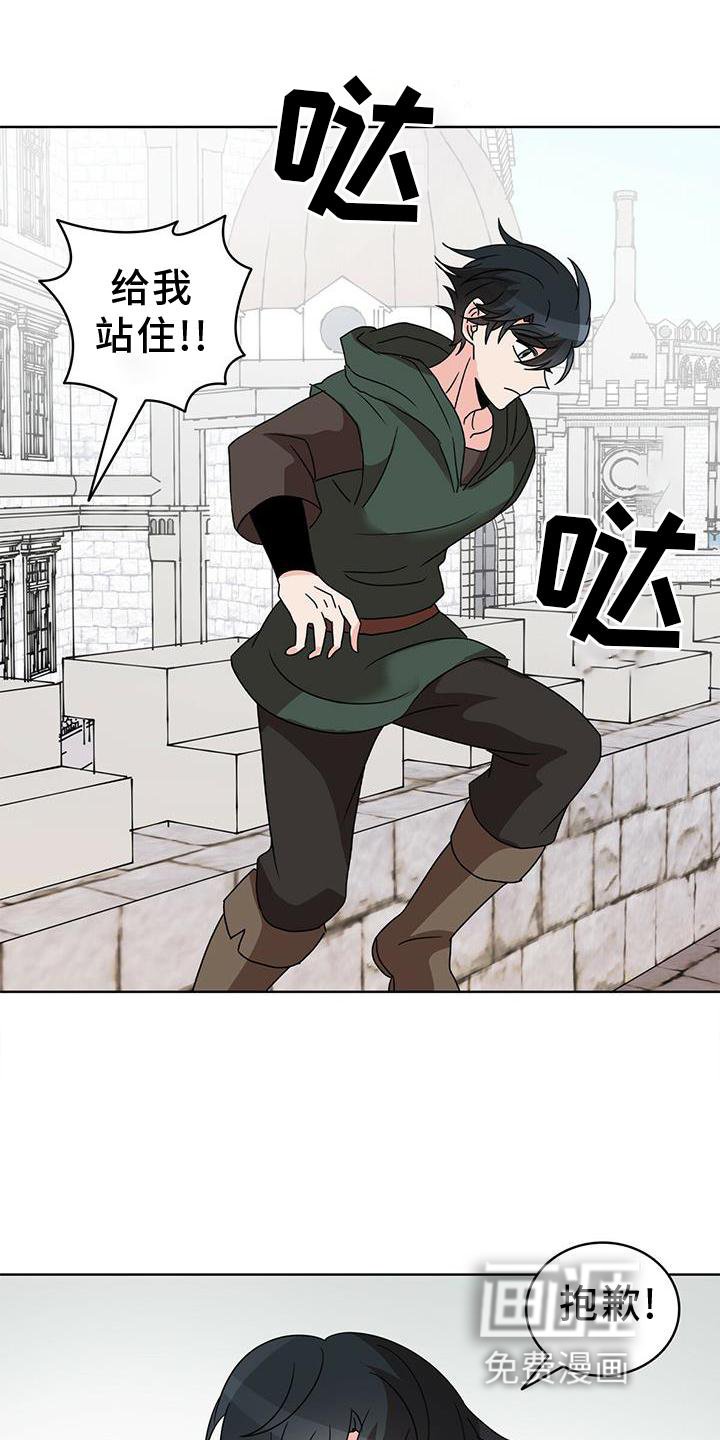 第24章：爱河