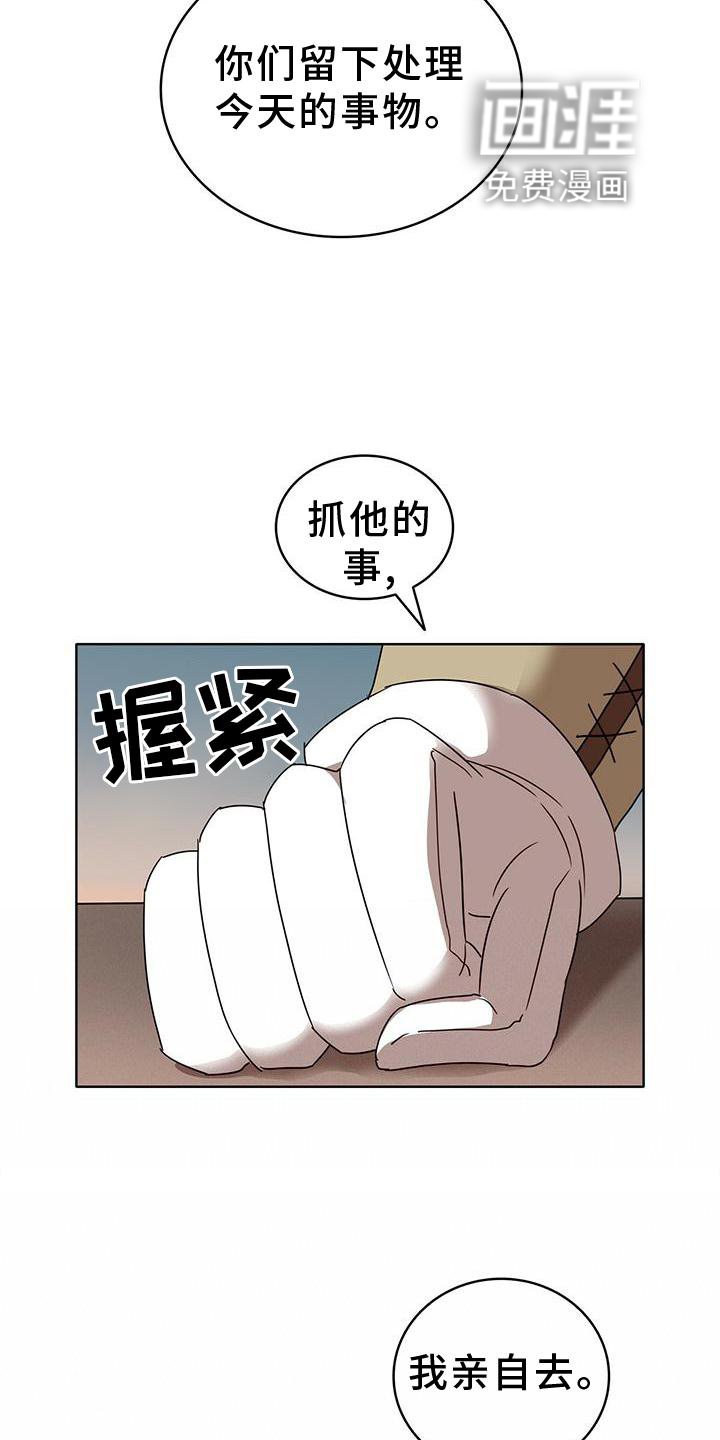 第24章：爱河