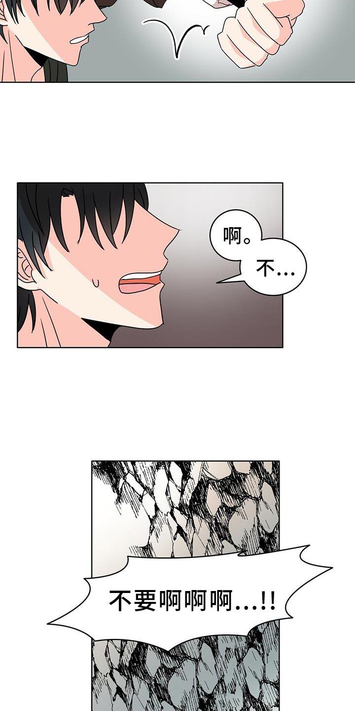 第24章：爱河