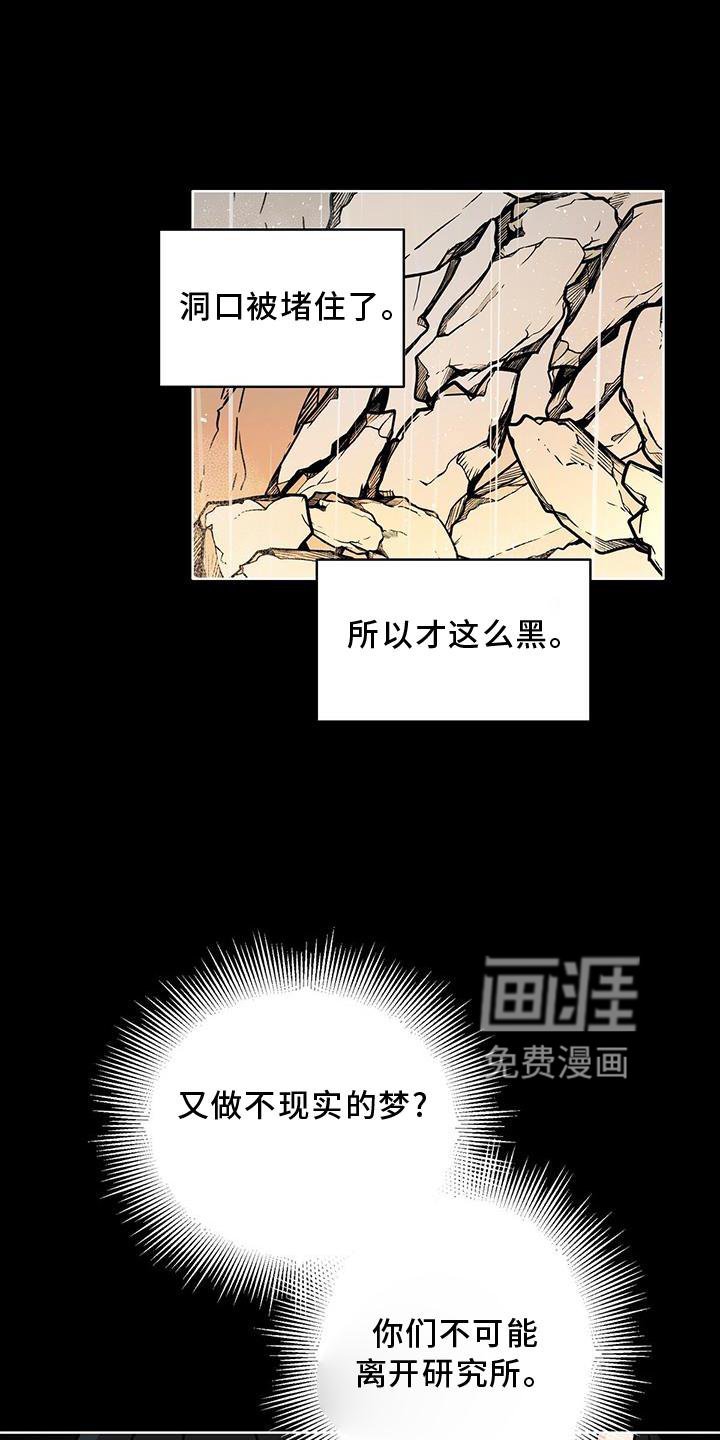 第25章：解释