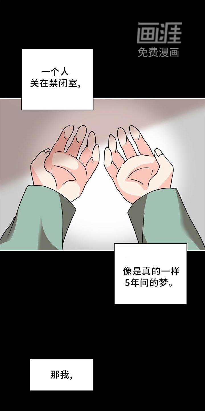 第25章：解释