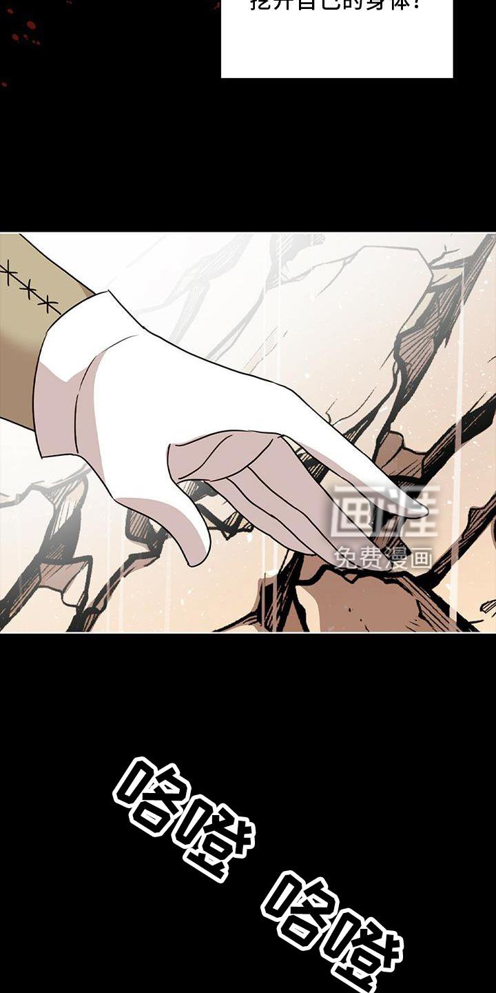 第25章：解释