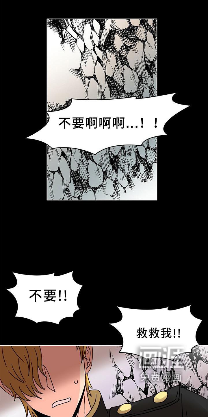 第25章：解释