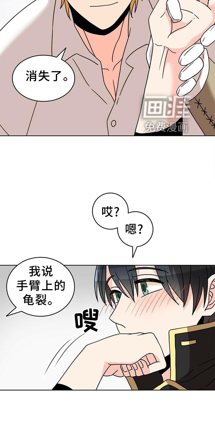 第25章：解释