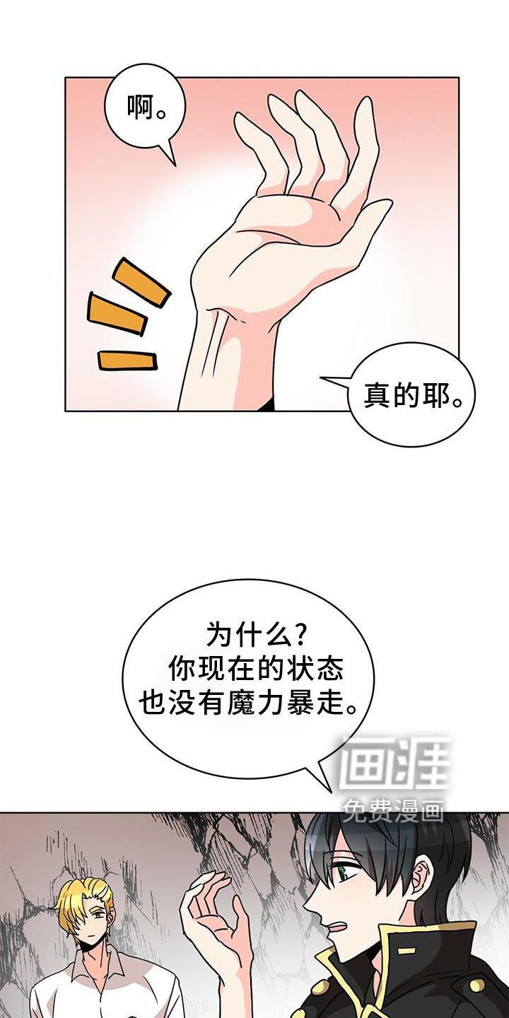 第26章：不得不骗你