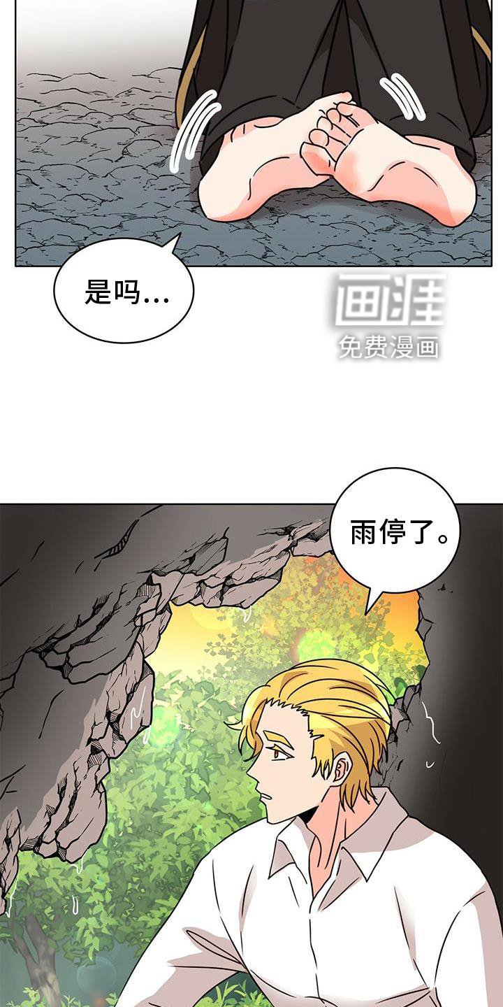 第26章：不得不骗你